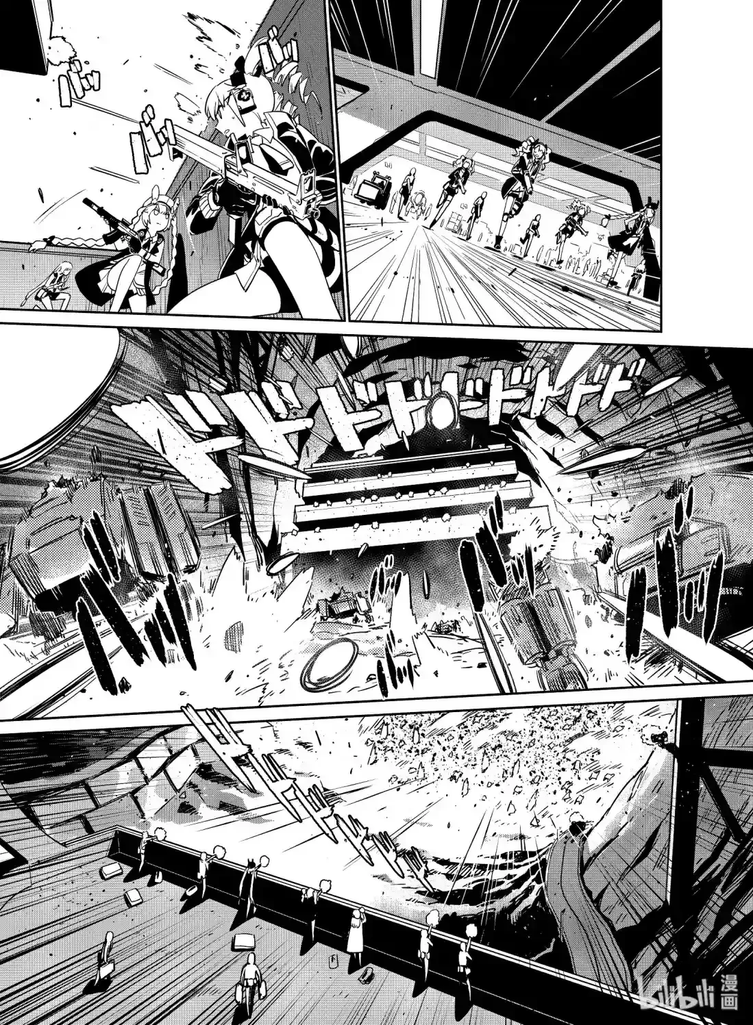 Girls’ Frontline Chapter 12 Online - página 5