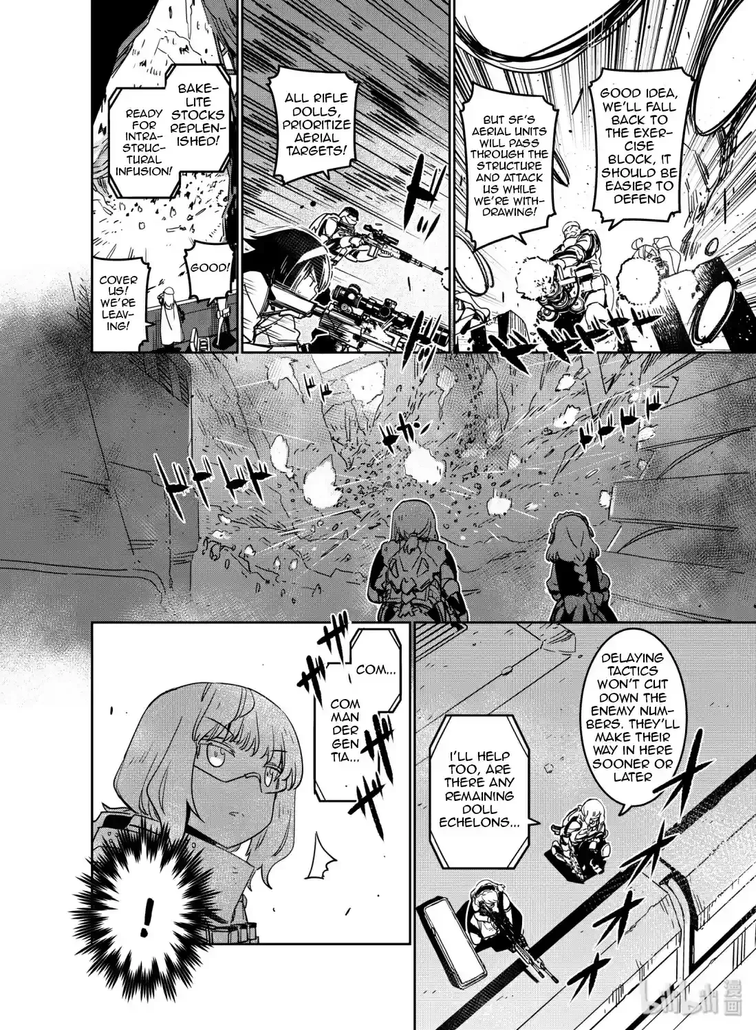 Girls’ Frontline Chapter 12 Online - página 12