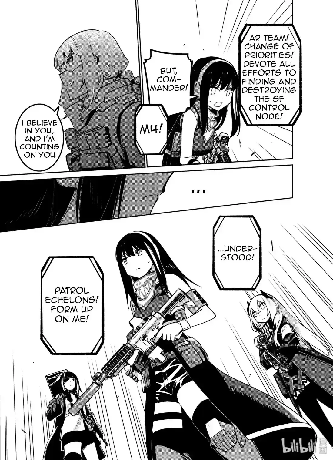 Girls’ Frontline Chapter 12 Online - página 17