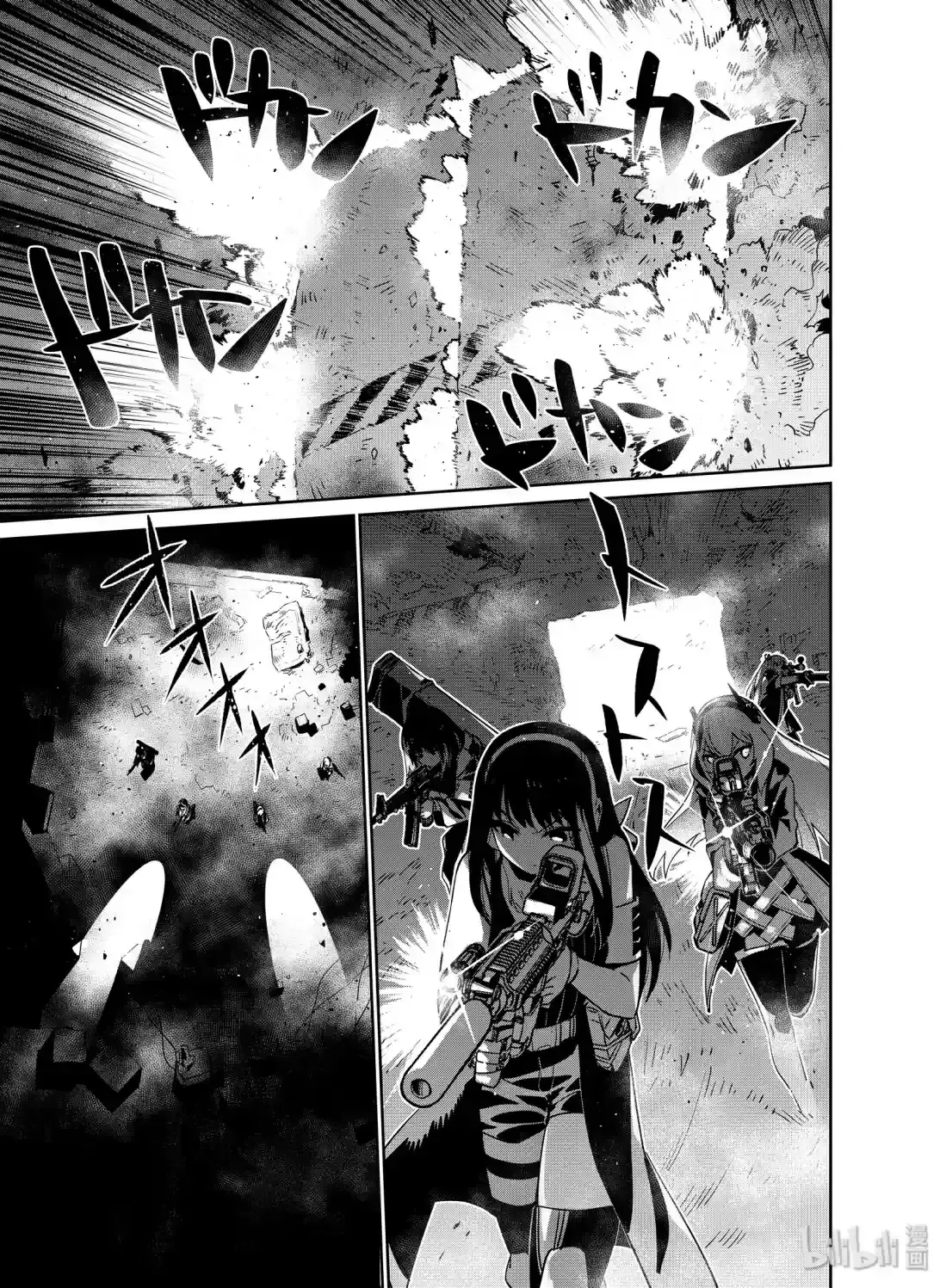Girls’ Frontline Chapter 12 Online - página 27