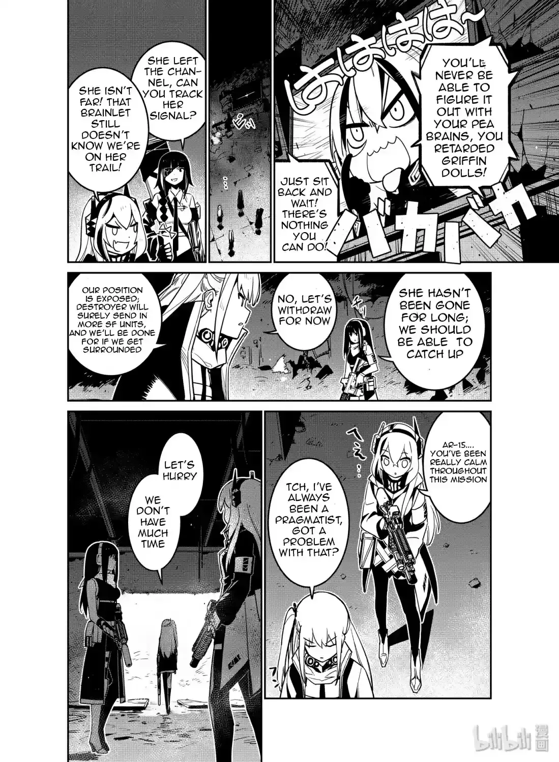 Girls’ Frontline Chapter 12 Online - página 32