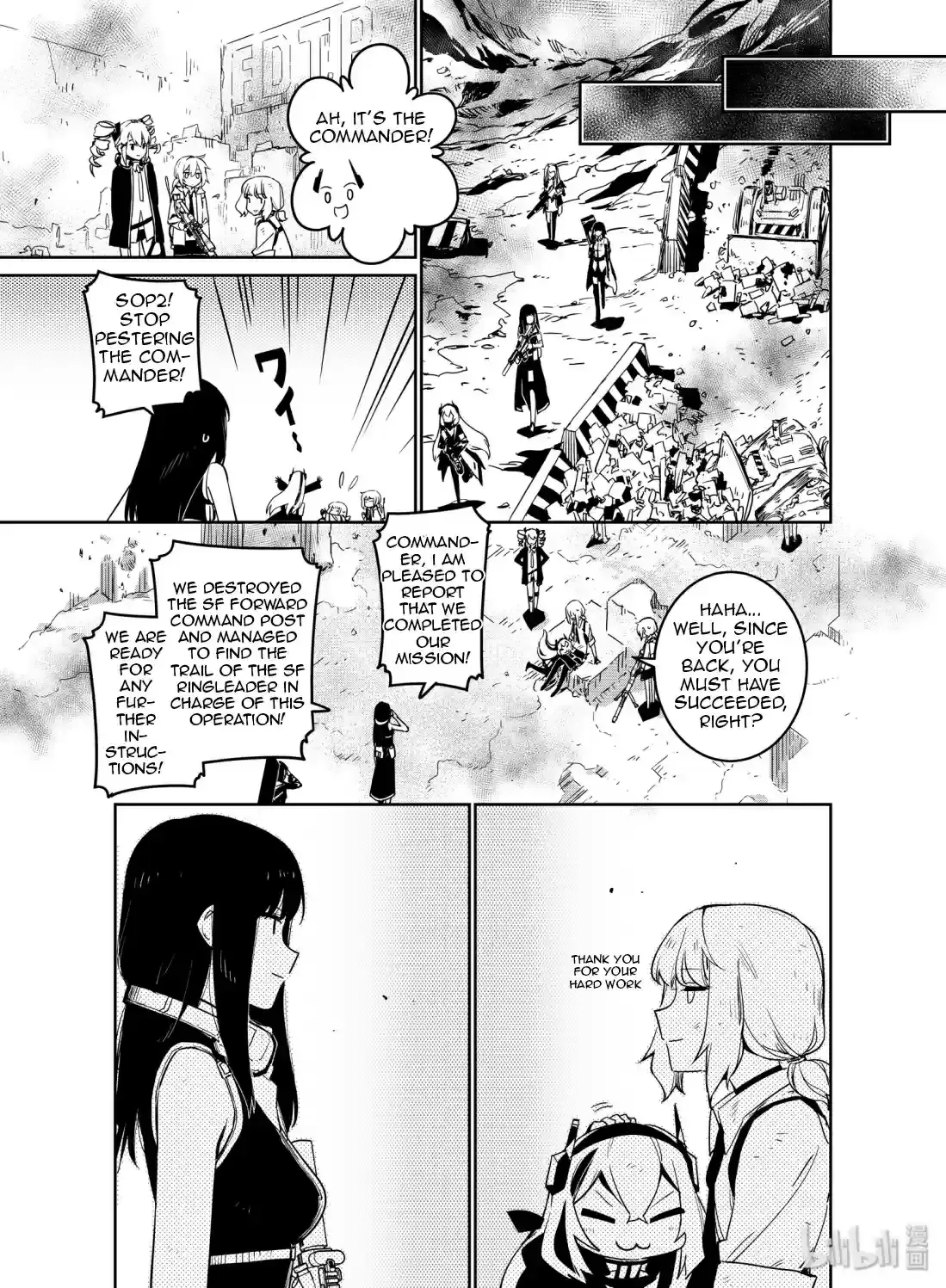 Girls’ Frontline Chapter 12 Online - página 33