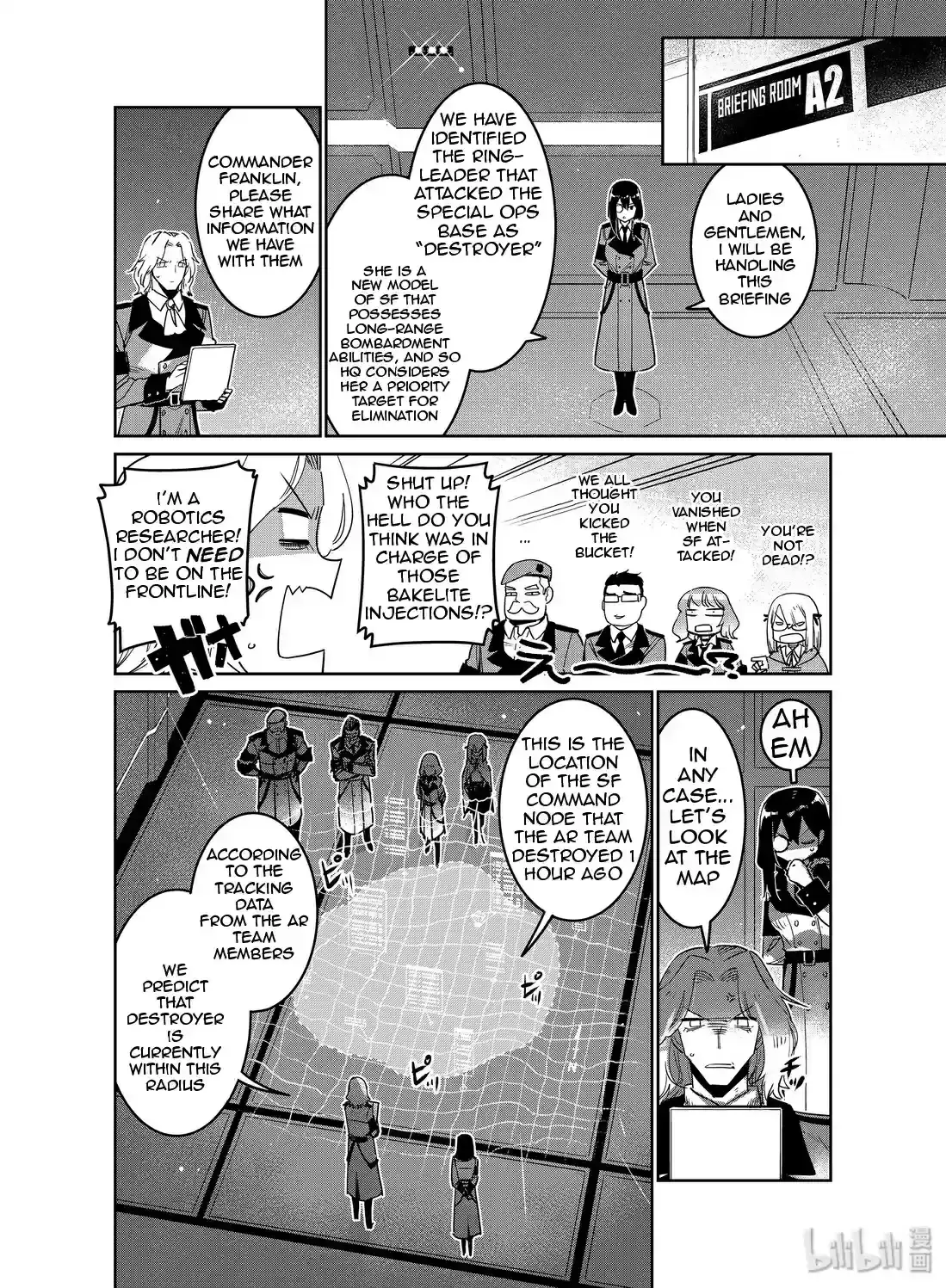 Girls’ Frontline Chapter 13 Online - página 8