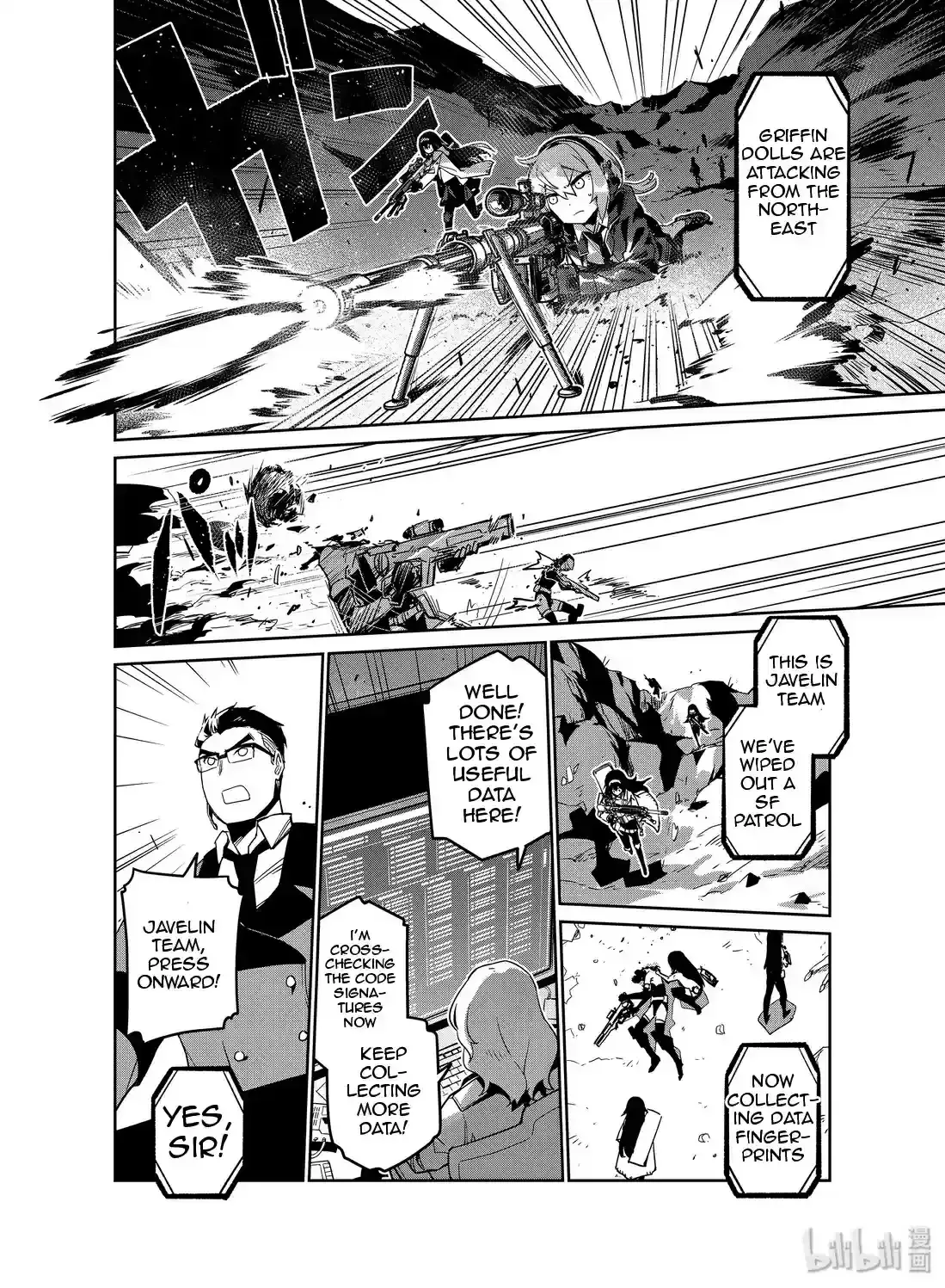 Girls’ Frontline Chapter 13 Online - página 14
