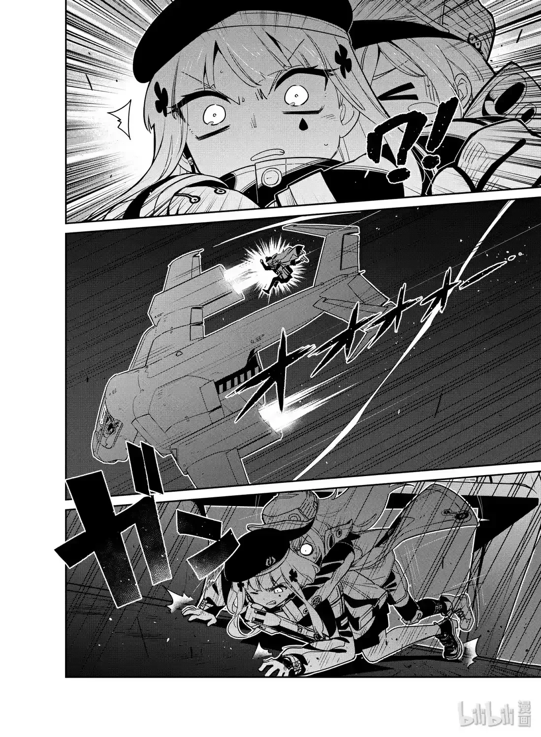 Girls’ Frontline Chapter 16 Online - página 9