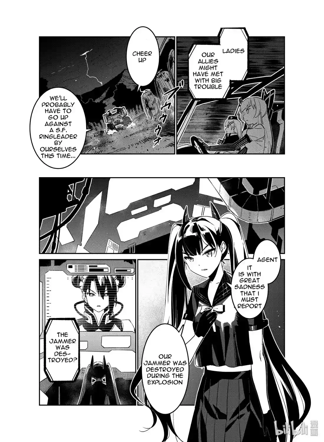 Girls’ Frontline Chapter 18 Online - página 5