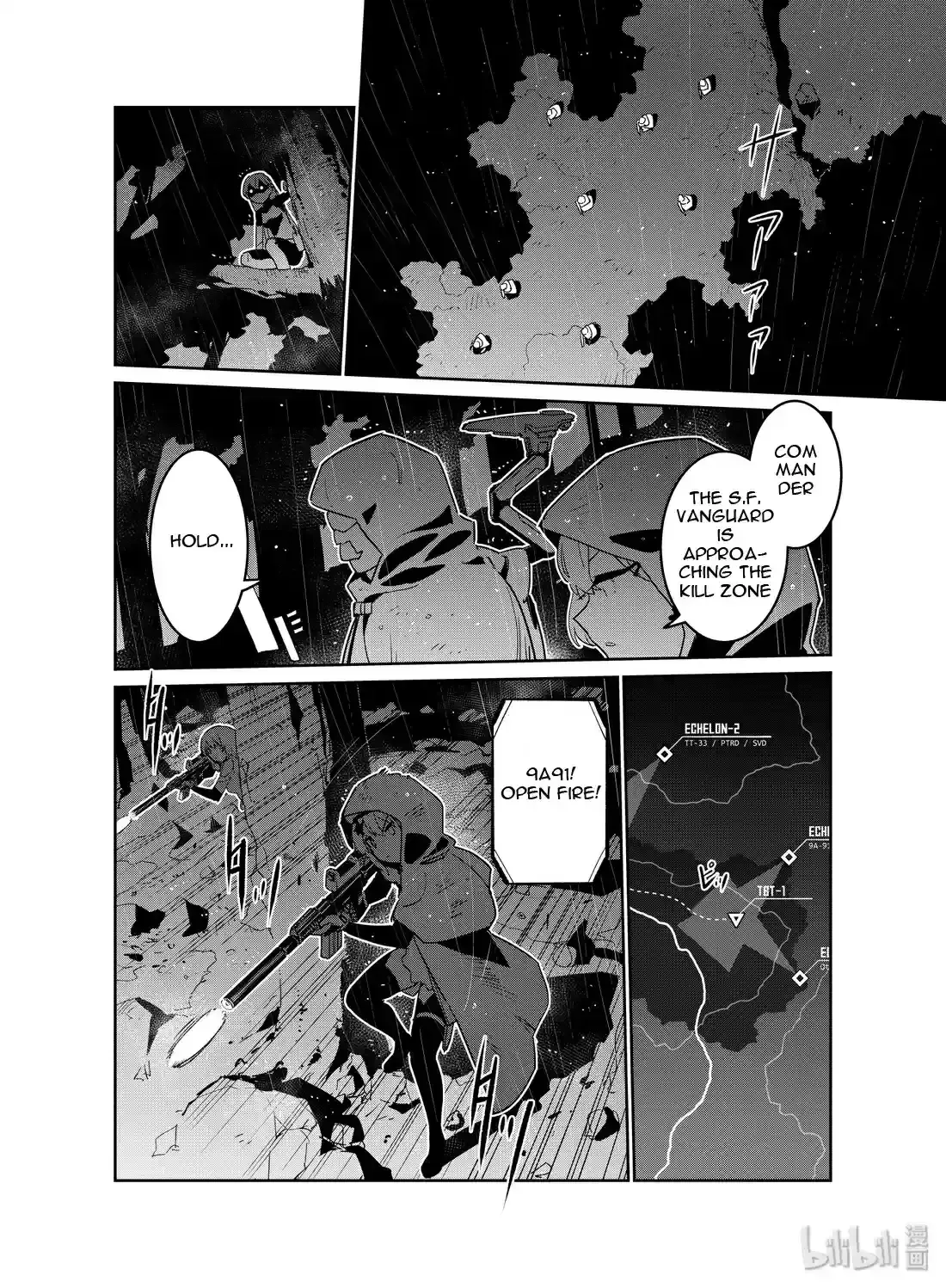 Girls’ Frontline Chapter 18 Online - página 12
