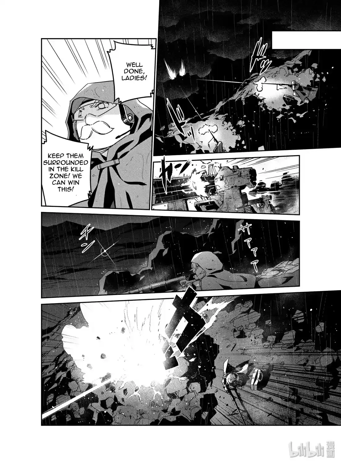 Girls’ Frontline Chapter 18 Online - página 18