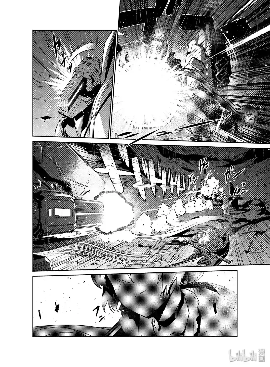 Girls’ Frontline Chapter 18 Online - página 23