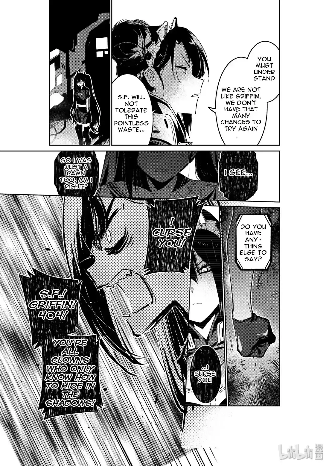 Girls’ Frontline Chapter 18 Online - página 38