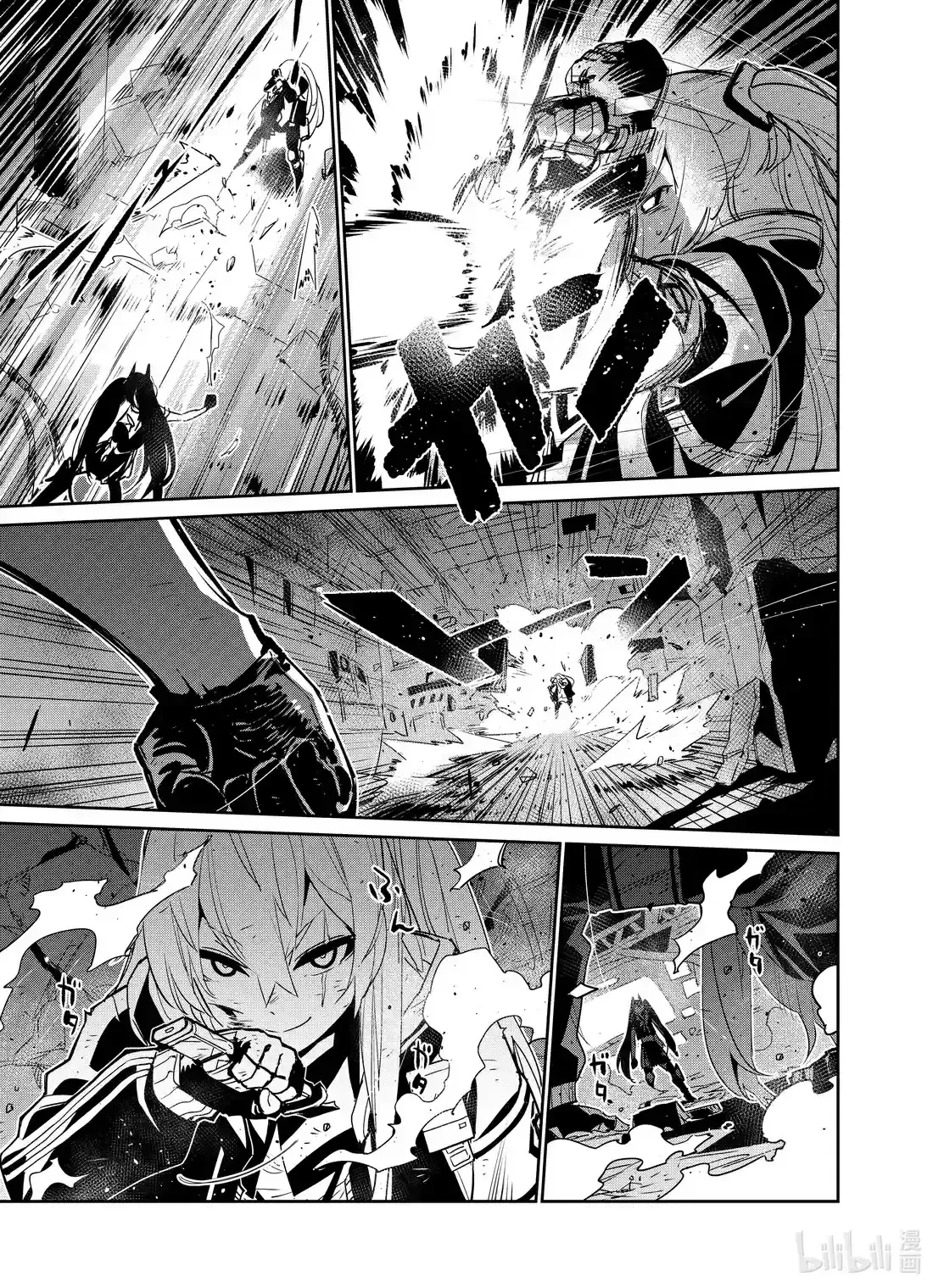 Girls’ Frontline Chapter 19 Online - página 5