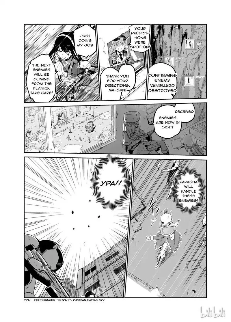Girls’ Frontline Chapter 2 Online - página 16
