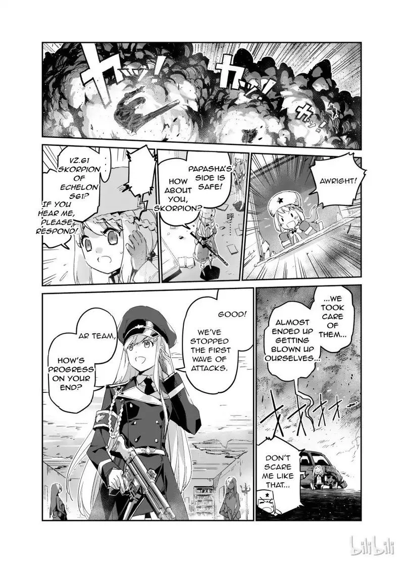 Girls’ Frontline Chapter 2 Online - página 17