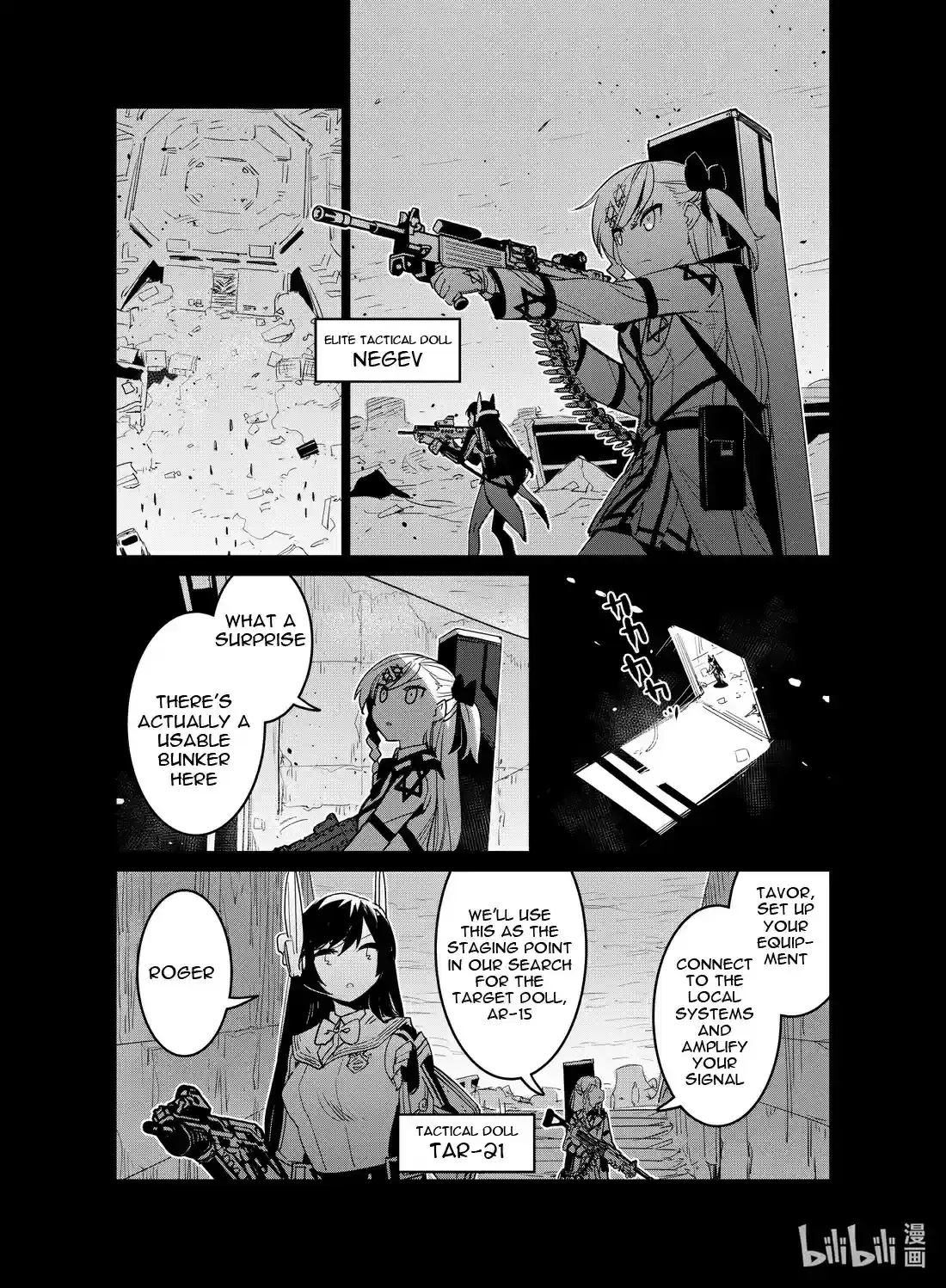Girls’ Frontline Chapter 20 Online - página 3