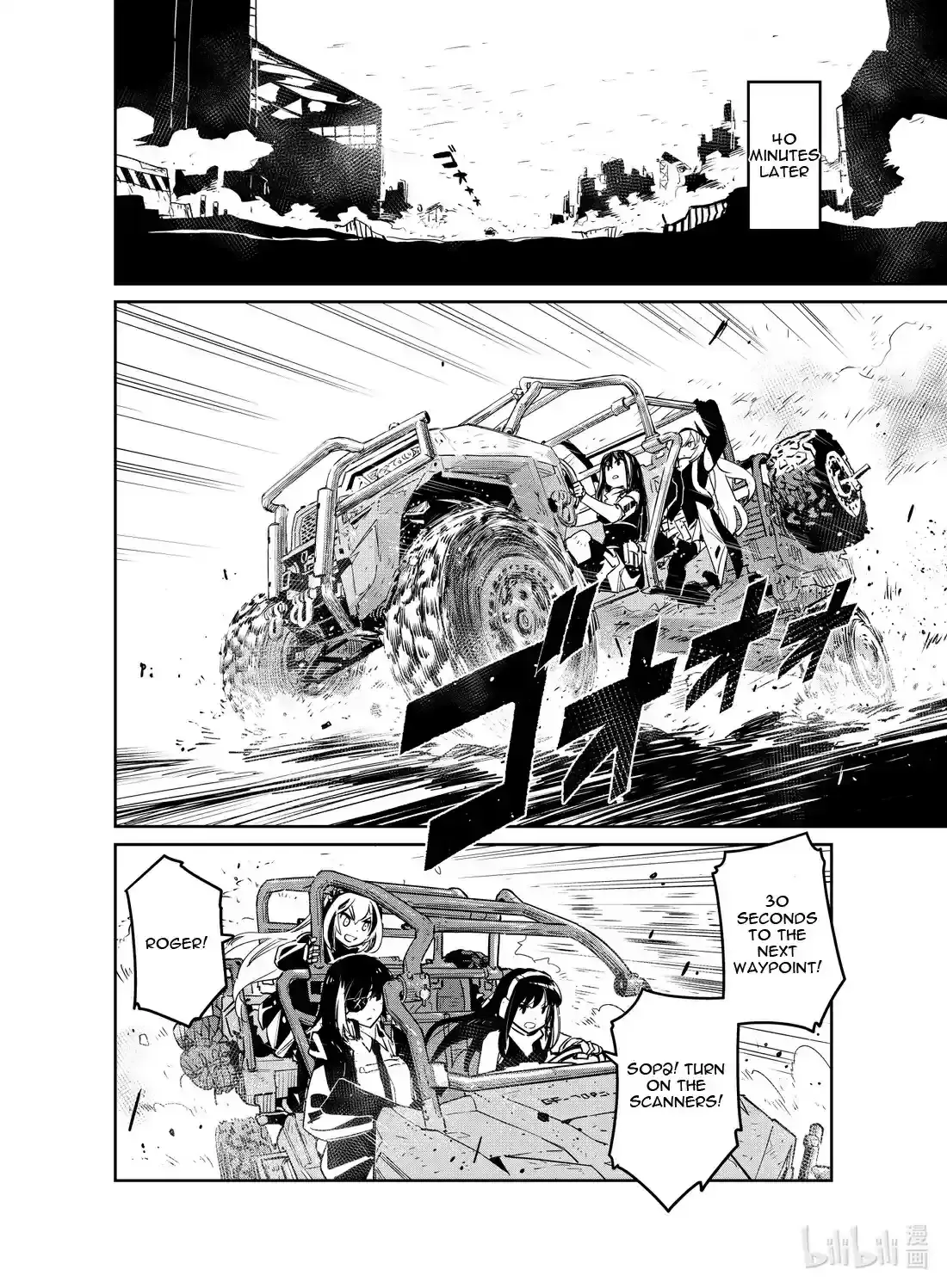 Girls’ Frontline Chapter 20 Online - página 6