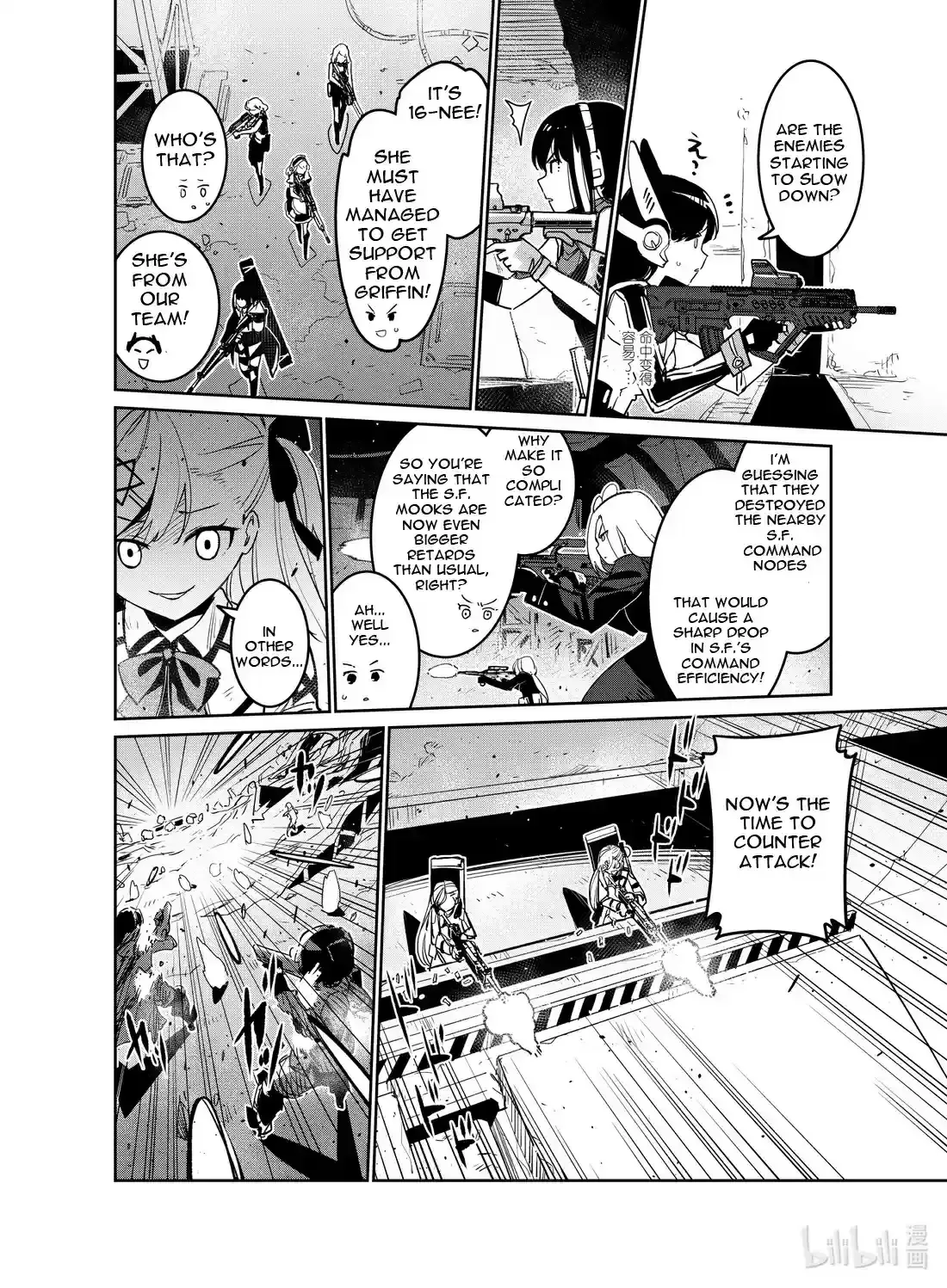 Girls’ Frontline Chapter 20 Online - página 28