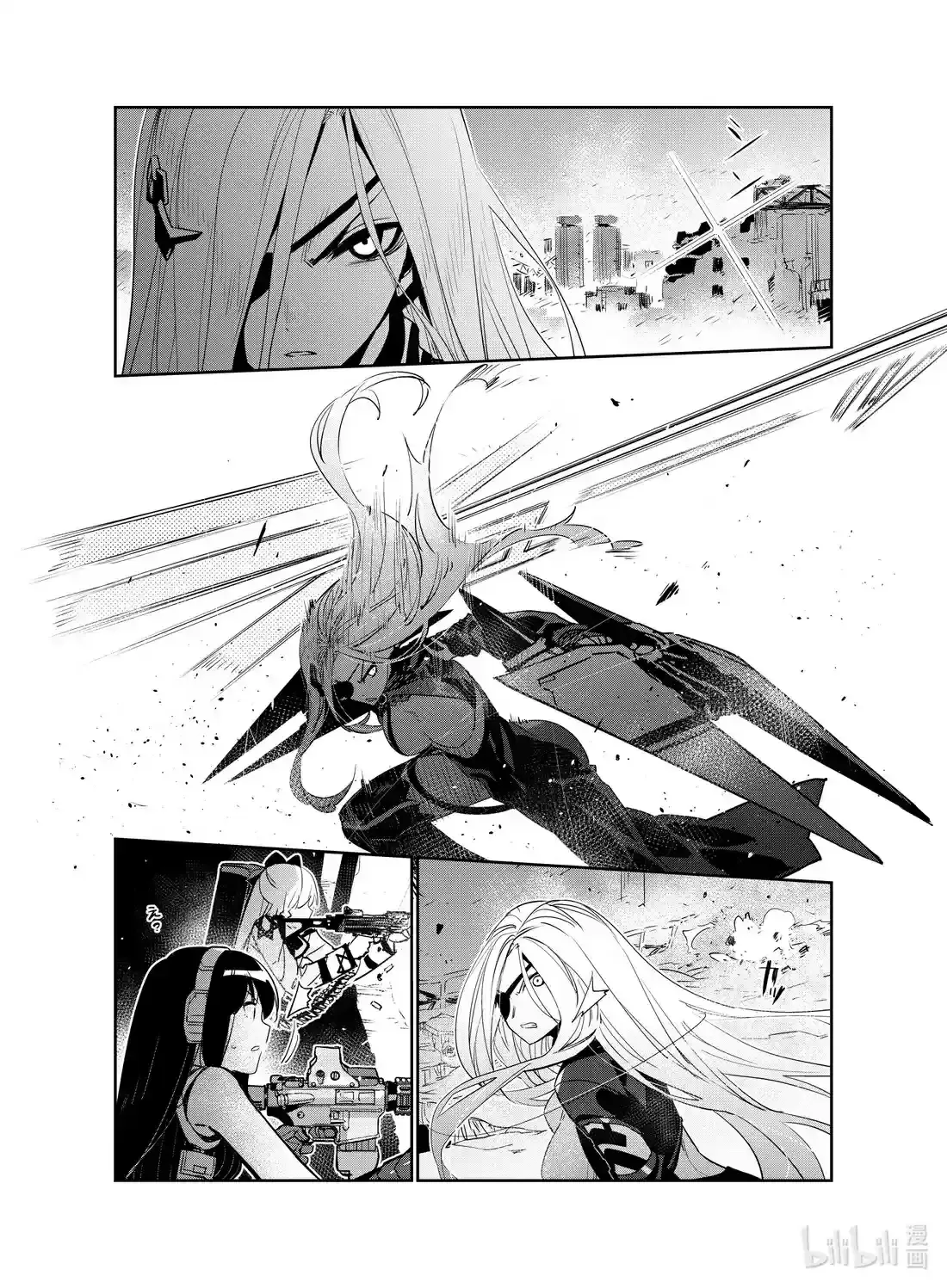 Girls’ Frontline Chapter 20 Online - página 30
