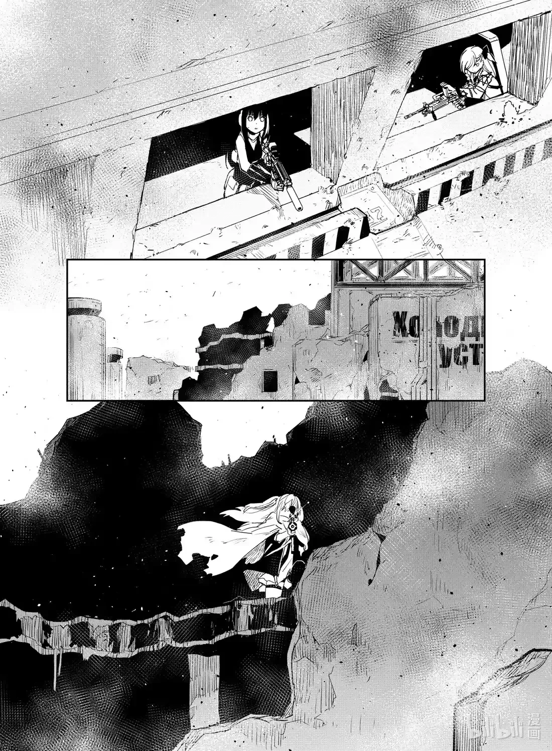 Girls’ Frontline Chapter 20 Online - página 31