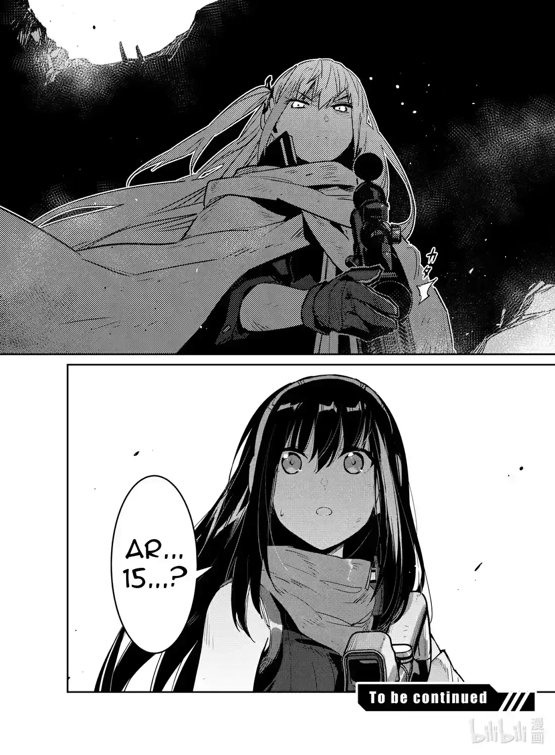 Girls’ Frontline Chapter 20 Online - página 32