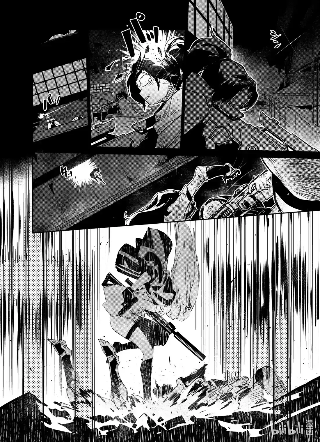 Girls’ Frontline Chapter 21 Online - página 16