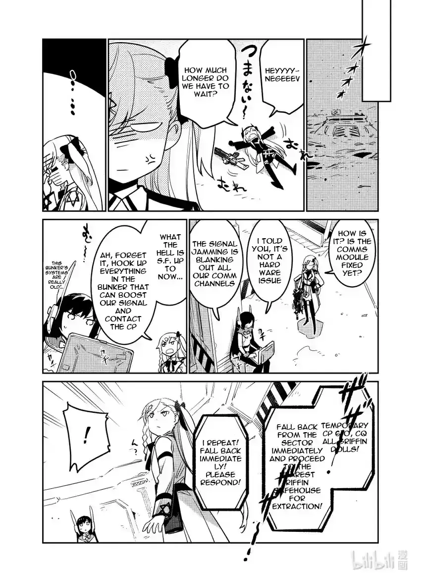 Girls’ Frontline Chapter 22 Online - página 18