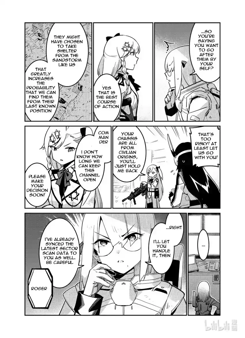 Girls’ Frontline Chapter 22 Online - página 23
