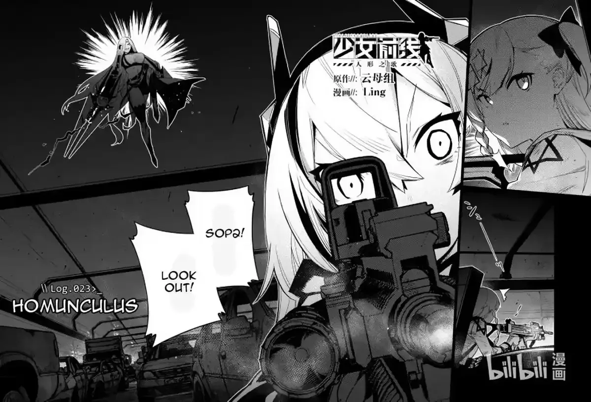 Girls’ Frontline Chapter 23 Online - página 2