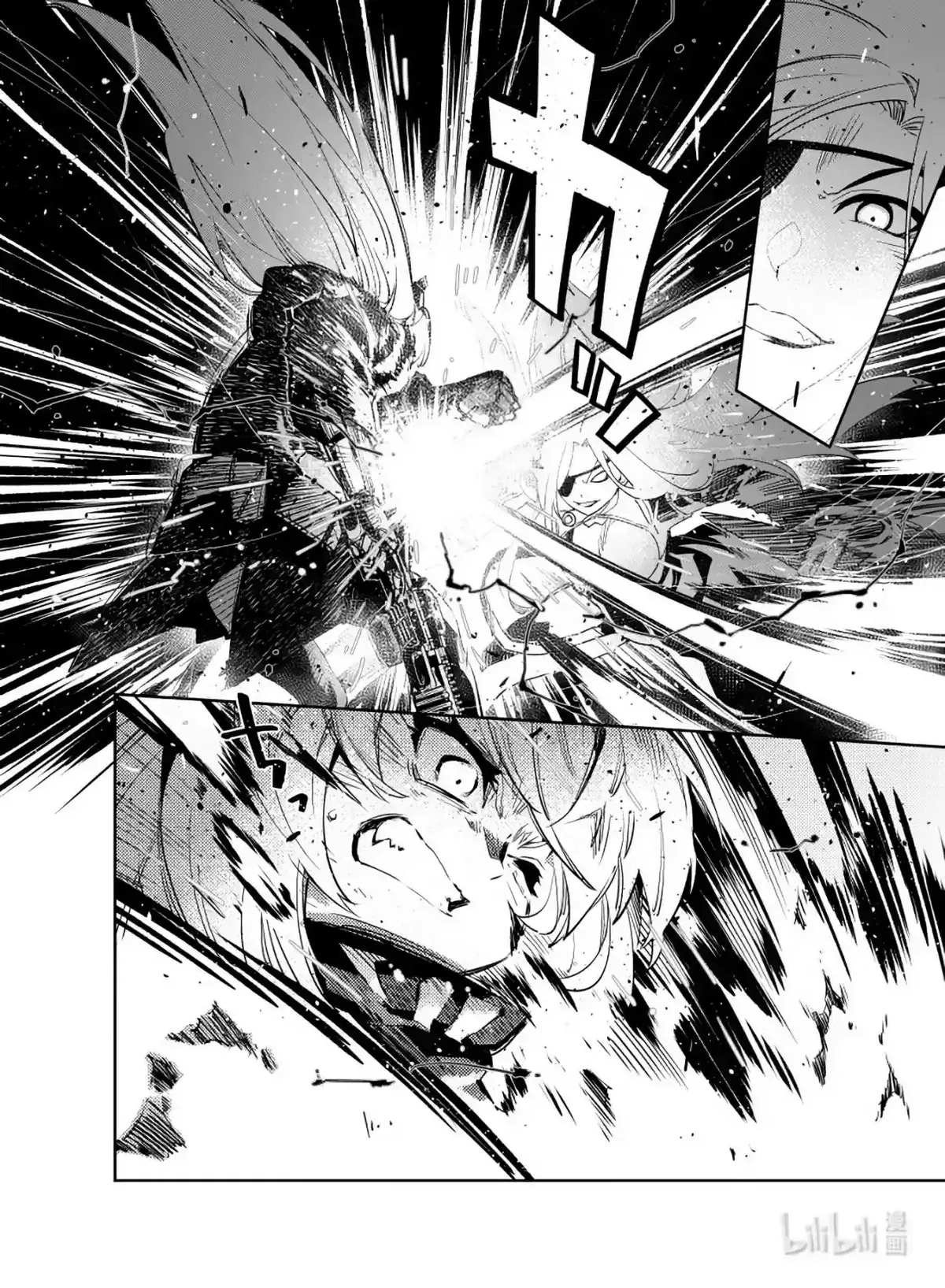 Girls’ Frontline Chapter 23 Online - página 7
