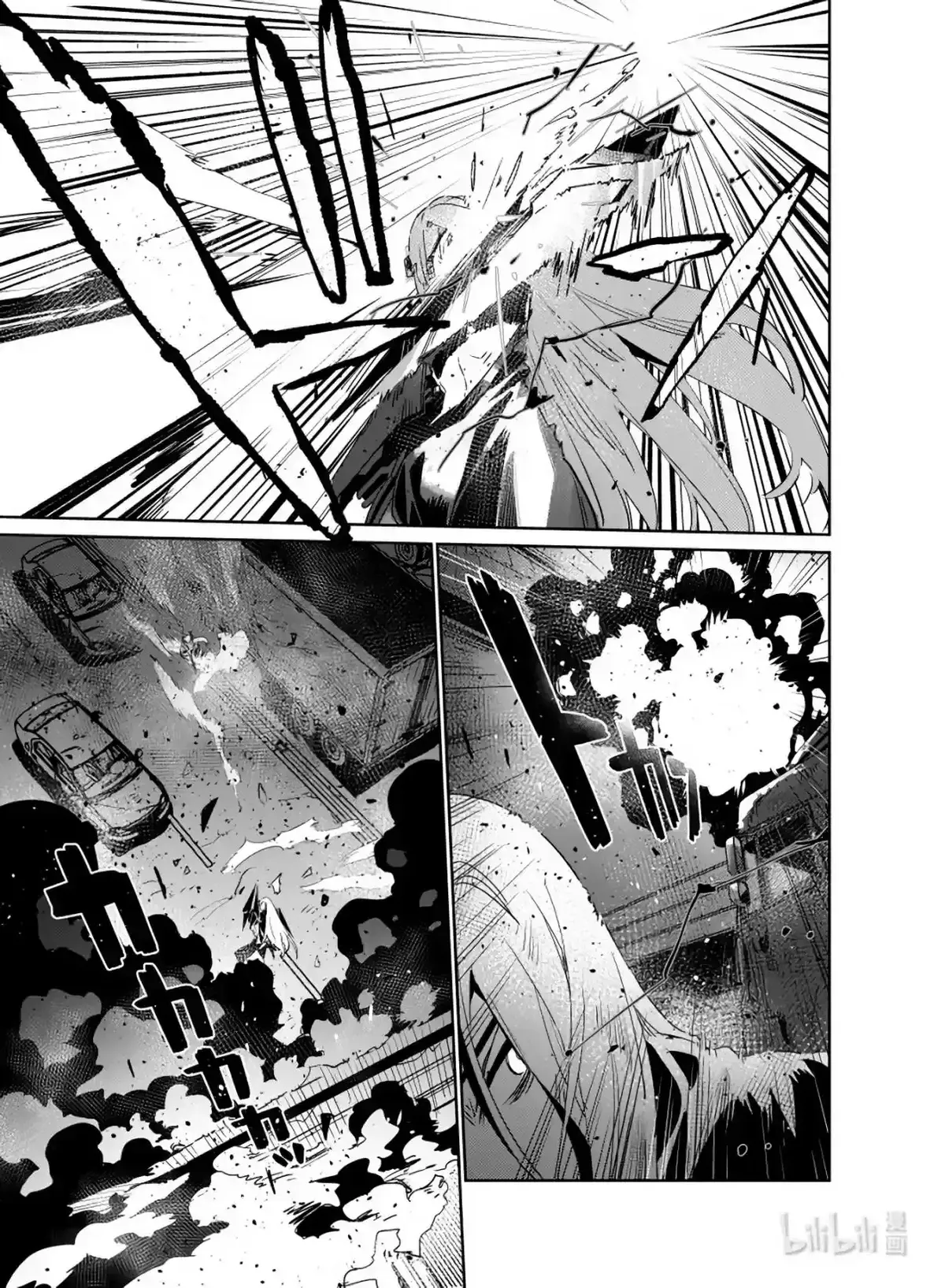 Girls’ Frontline Chapter 23 Online - página 10