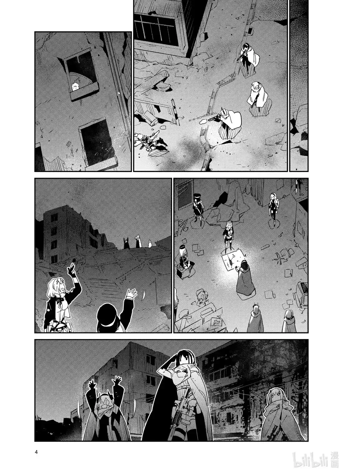 Girls’ Frontline Chapter 24 Online - página 4