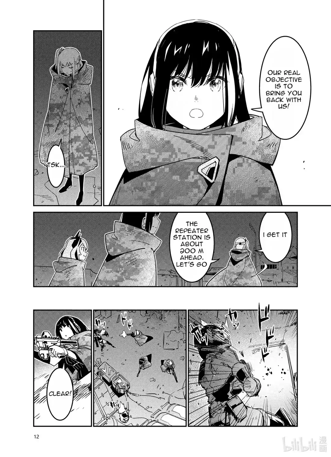 Girls’ Frontline Chapter 24 Online - página 12