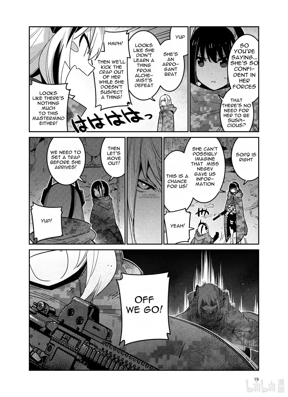 Girls’ Frontline Chapter 24 Online - página 19