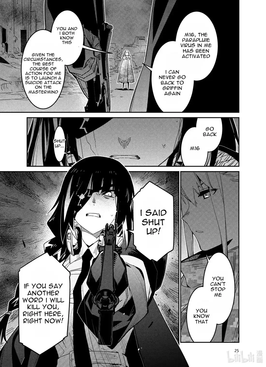 Girls’ Frontline Chapter 24 Online - página 25