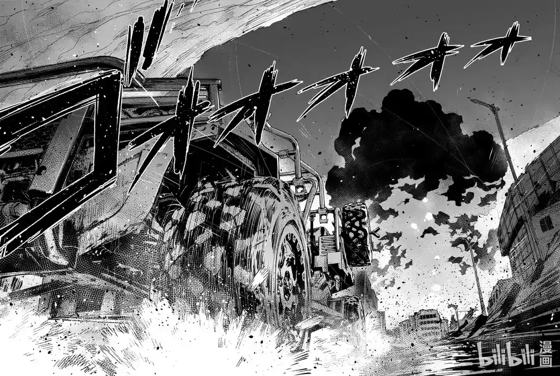 Girls’ Frontline Chapter 24 Online - página 33