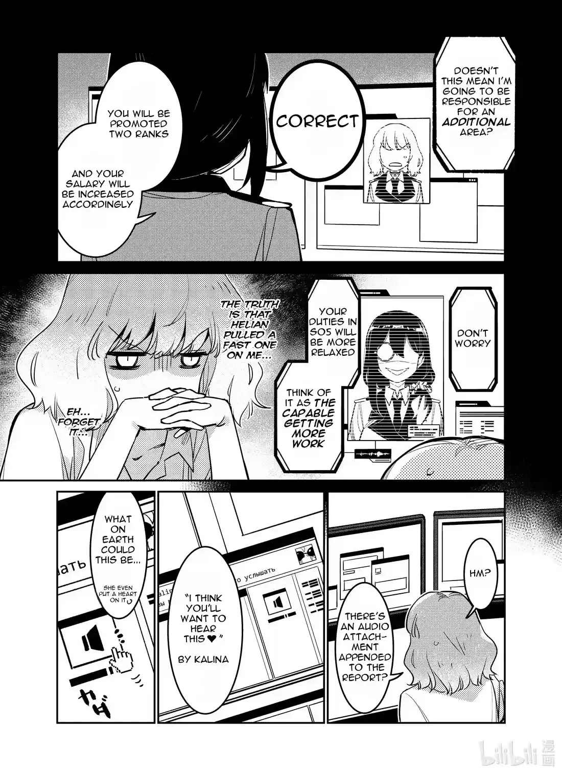 Girls’ Frontline Chapter 26 Online - página 8