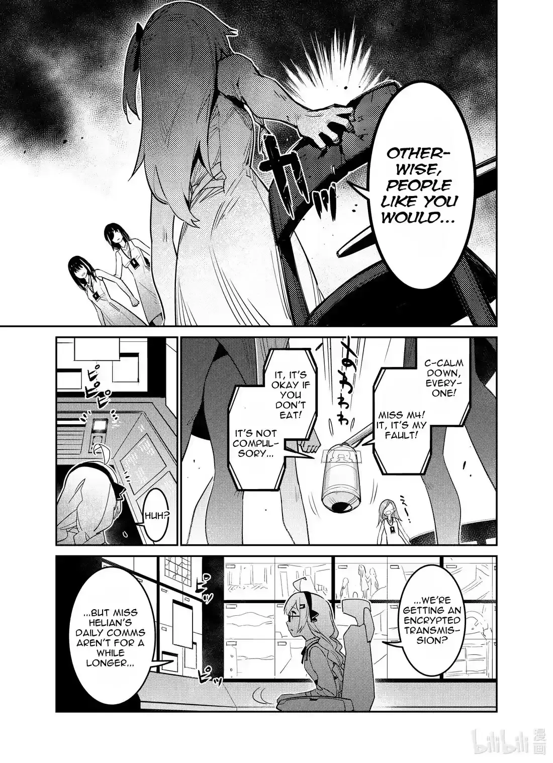 Girls’ Frontline Chapter 26 Online - página 17
