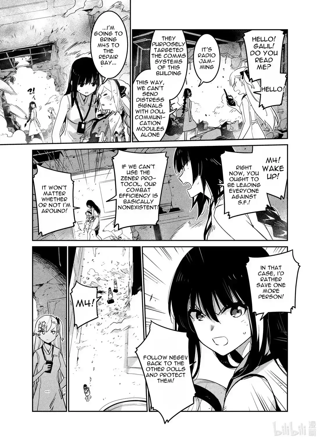 Girls’ Frontline Chapter 26 Online - página 25