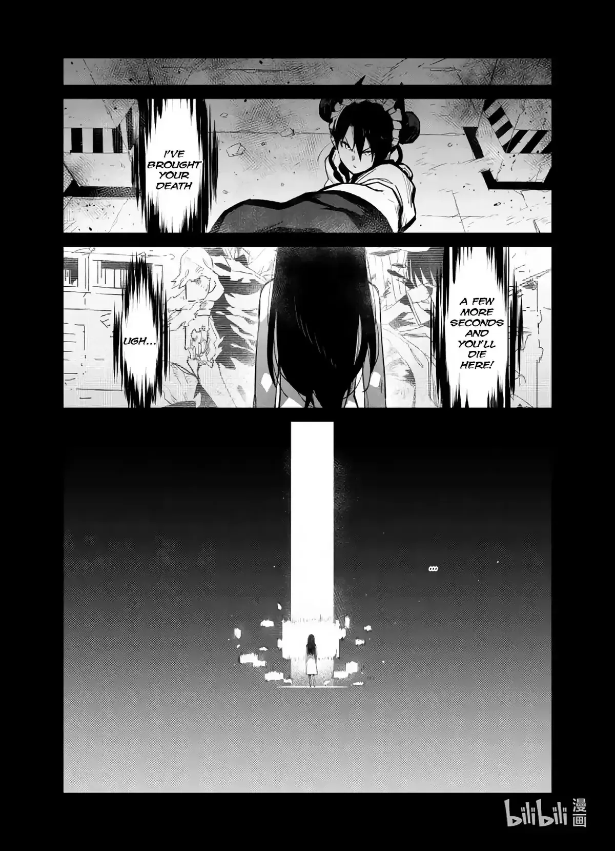 Girls’ Frontline Chapter 29 Online - página 7