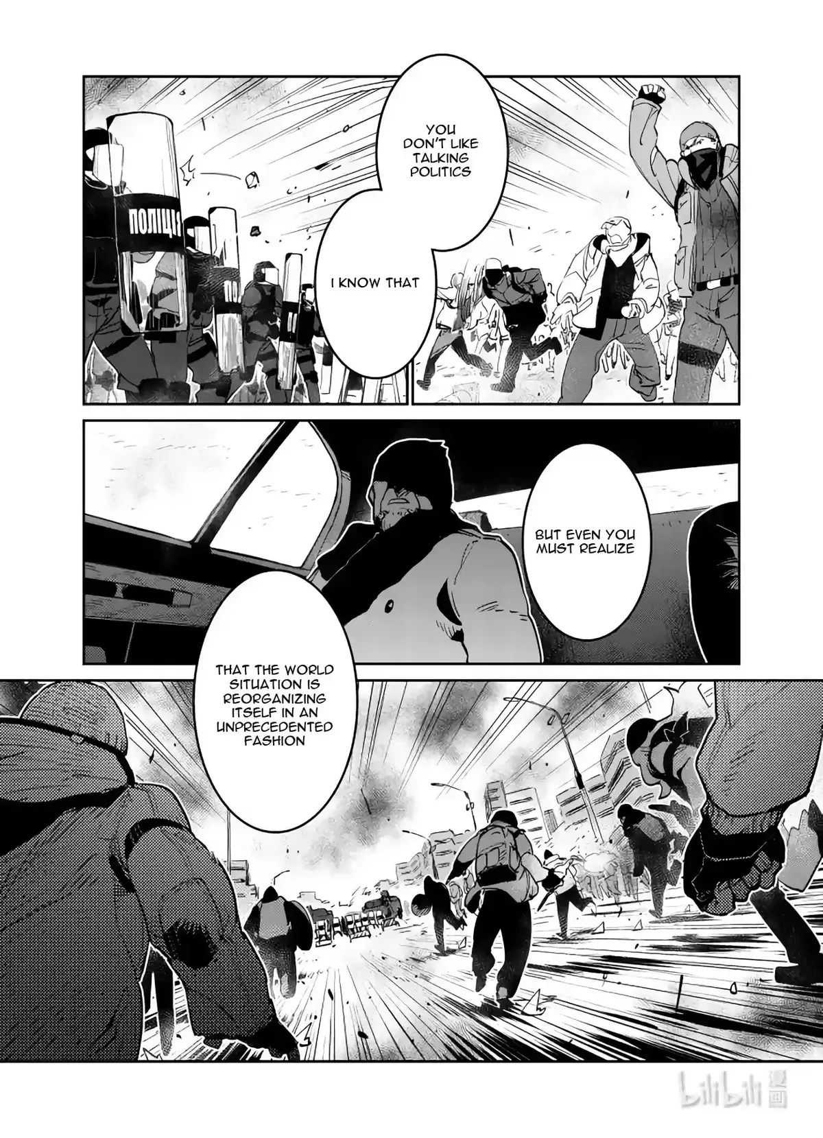 Girls’ Frontline Chapter 29 Online - página 21