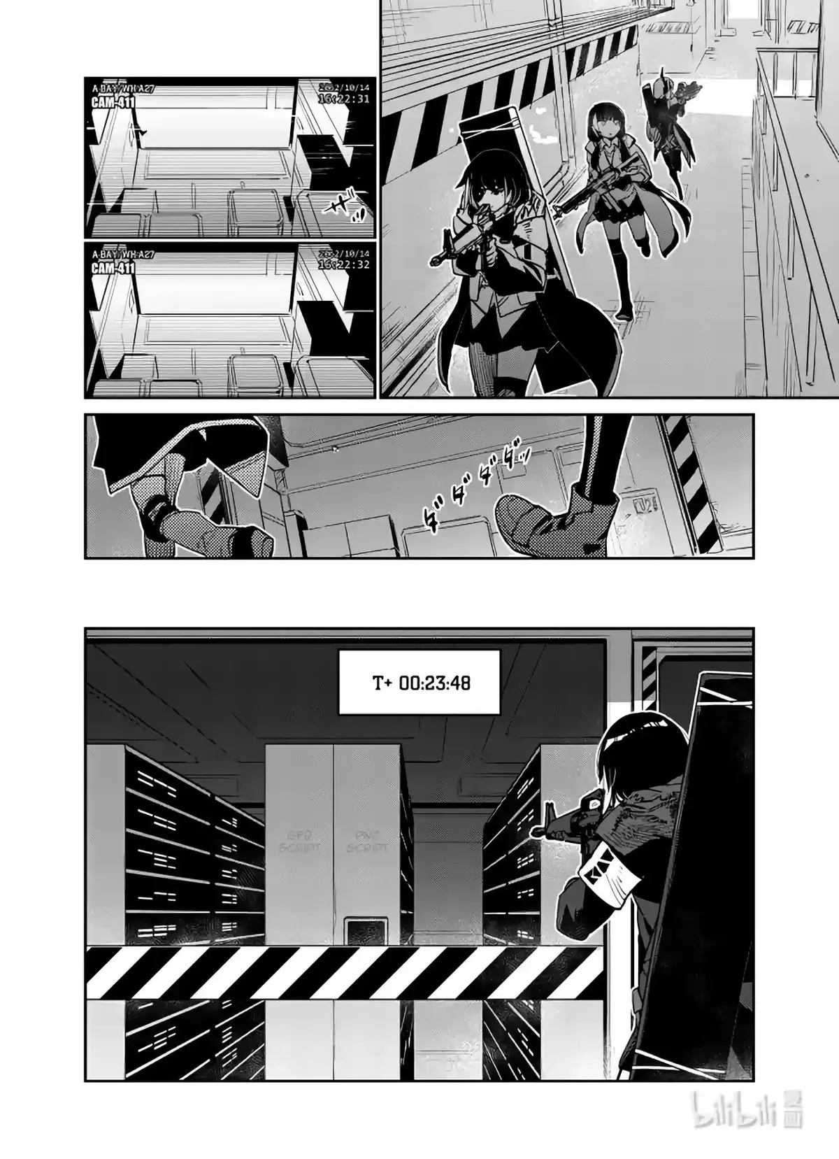Girls’ Frontline Chapter 30 Online - página 7