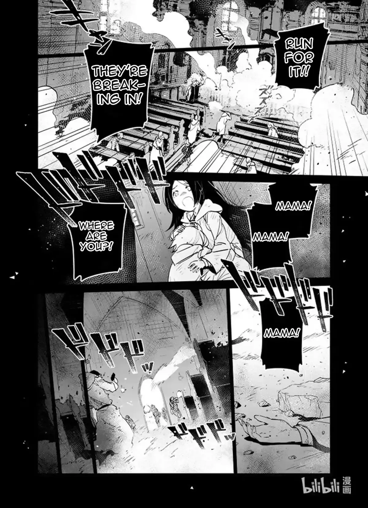 Girls’ Frontline Chapter 32 Online - página 6