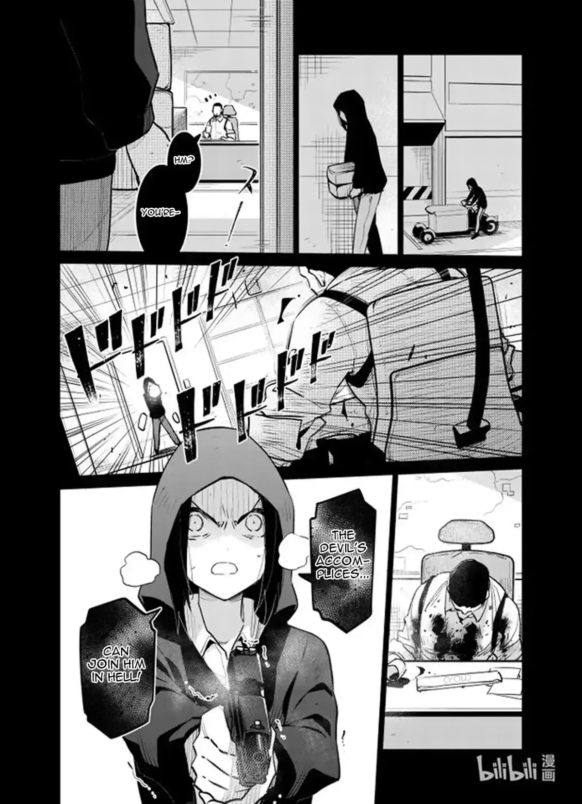 Girls’ Frontline Chapter 32 Online - página 13