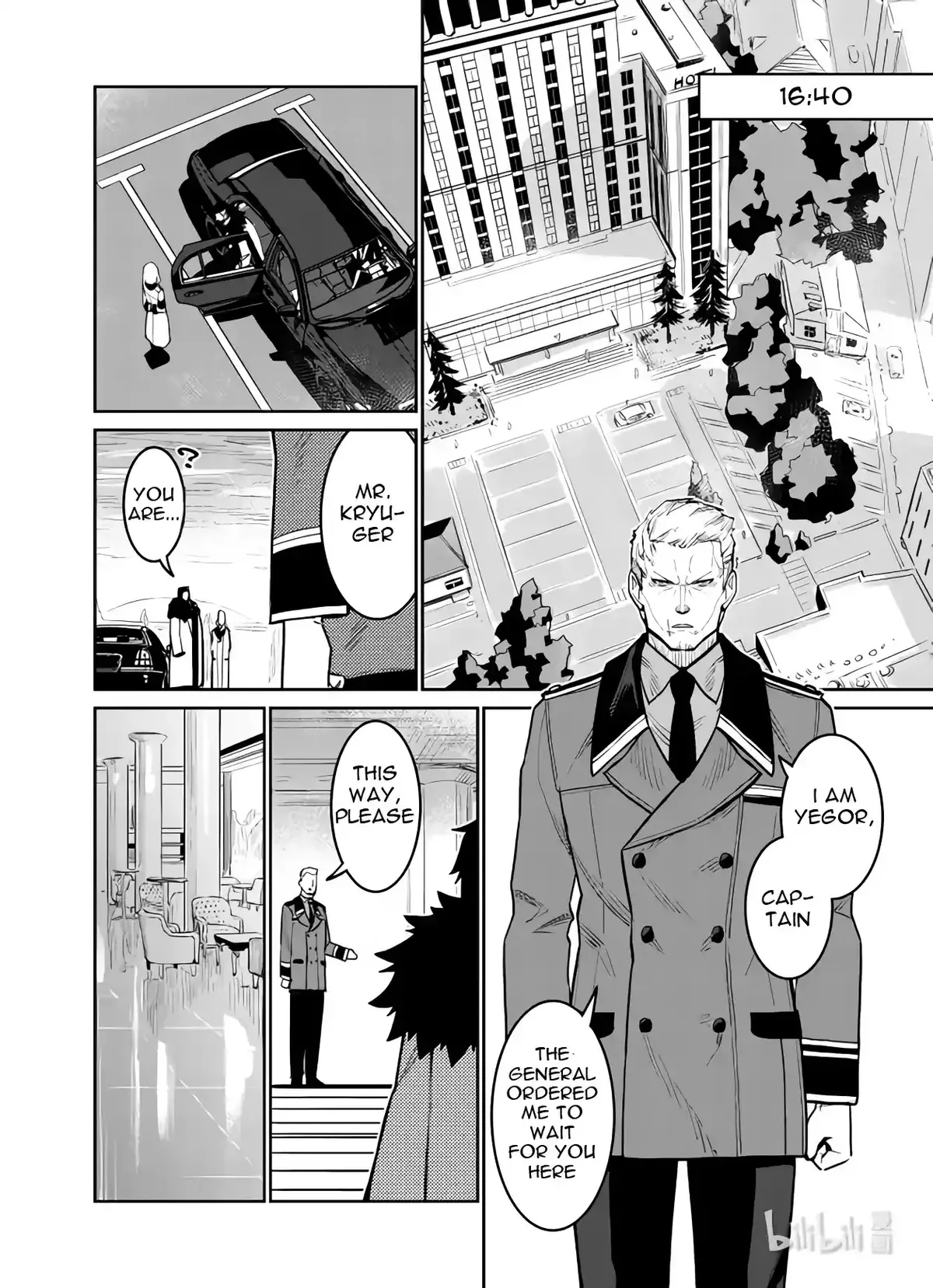 Girls’ Frontline Chapter 33 Online - página 10