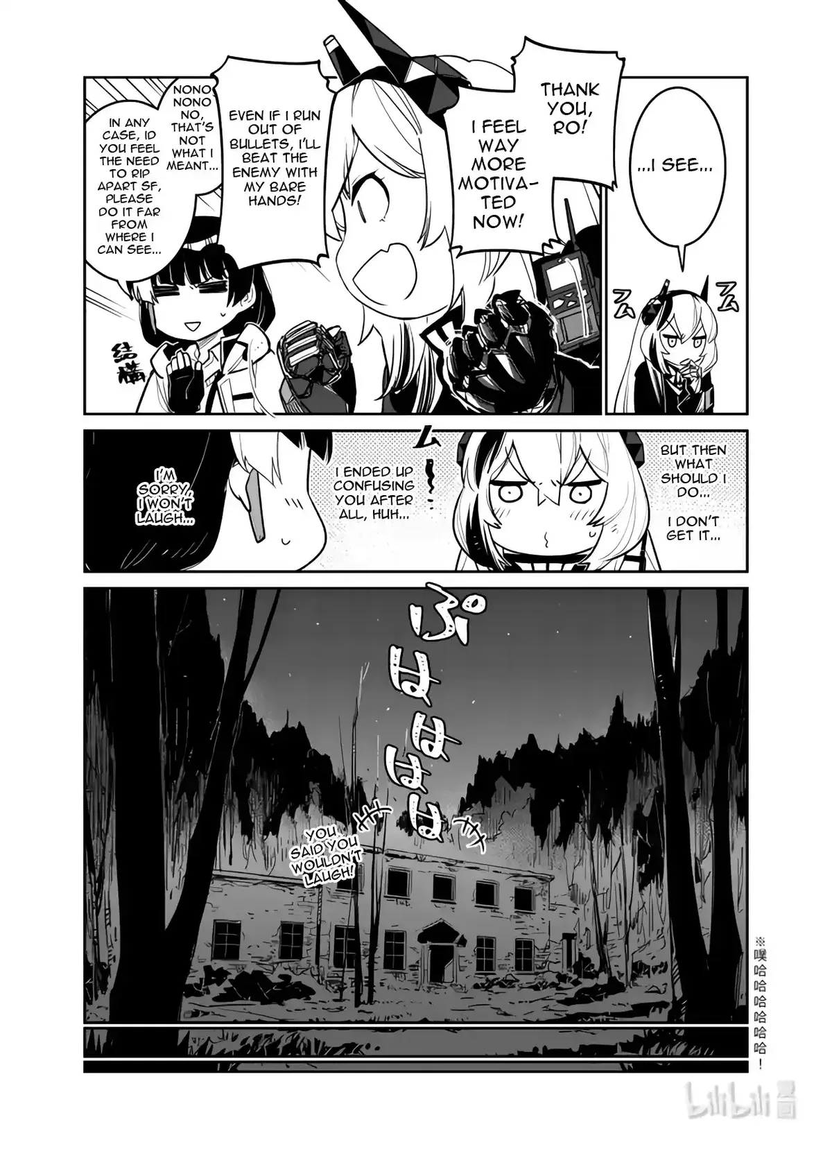 Girls’ Frontline Chapter 34 Online - página 40