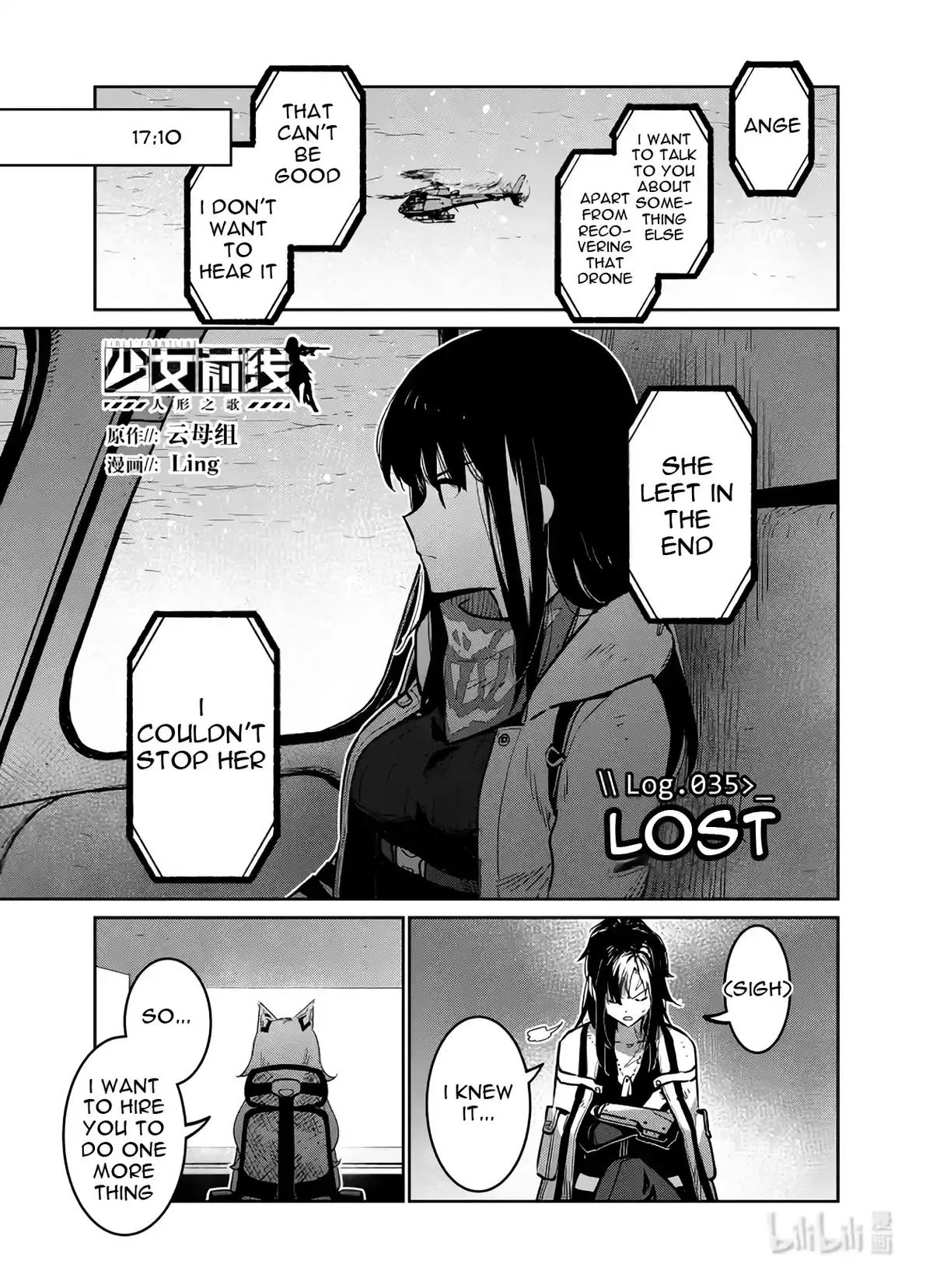 Girls’ Frontline Chapter 35 Online - página 1
