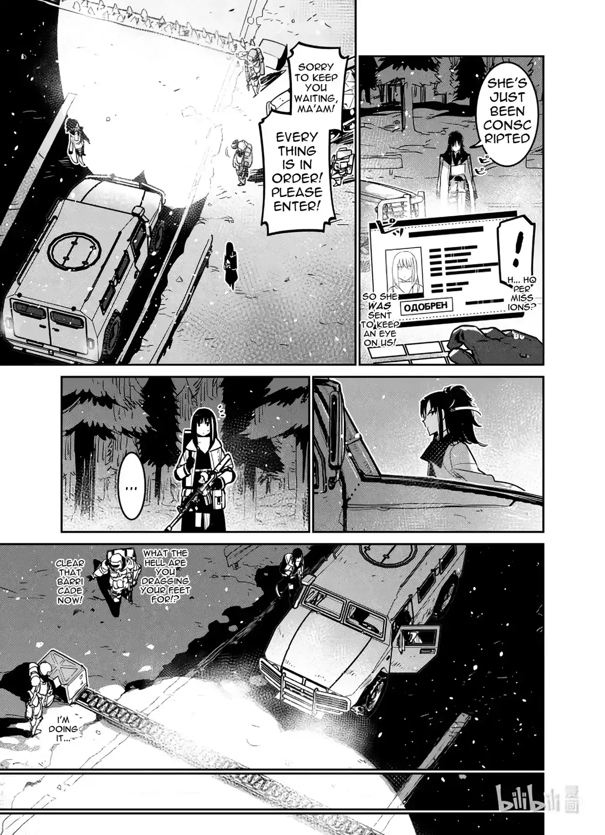 Girls’ Frontline Chapter 35 Online - página 7