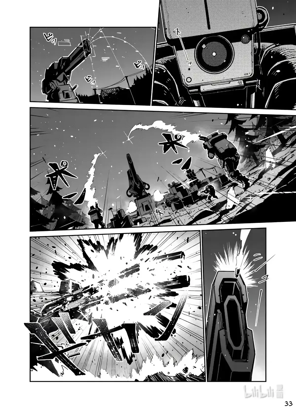 Girls’ Frontline Chapter 37 Online - página 33