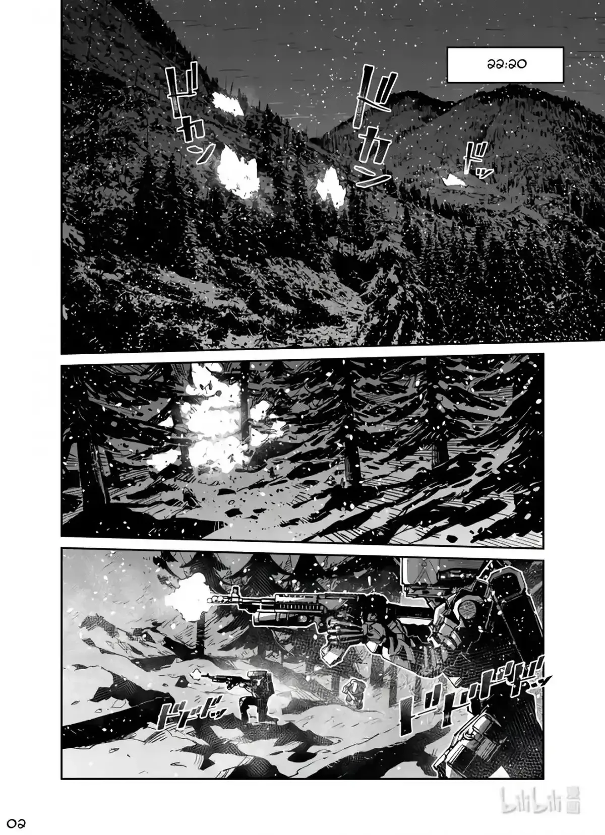 Girls’ Frontline Chapter 38 Online - página 2