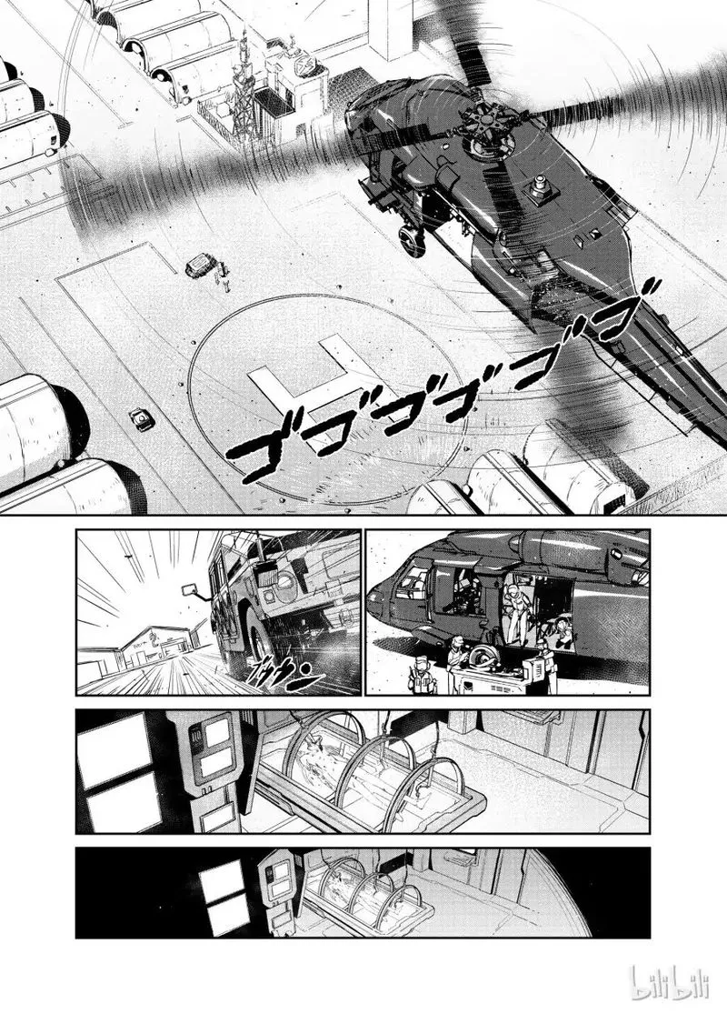 Girls’ Frontline Chapter 4 Online - página 3