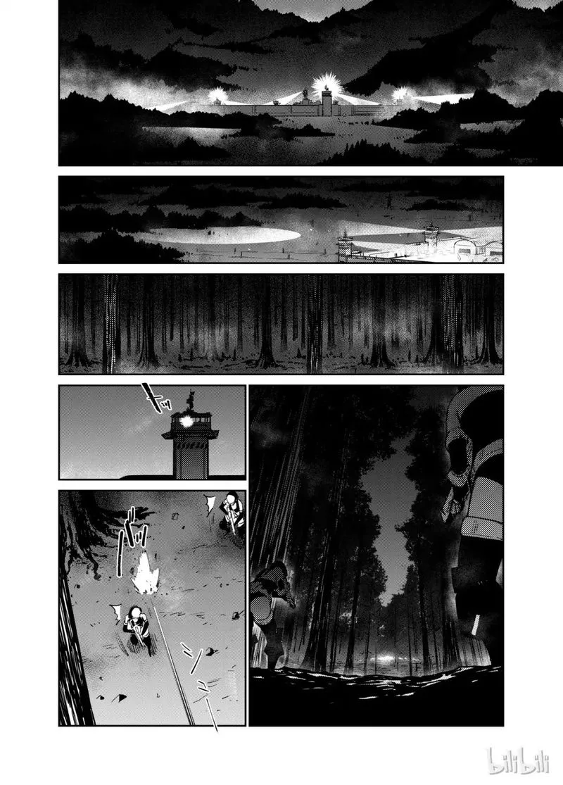Girls’ Frontline Chapter 5 Online - página 2